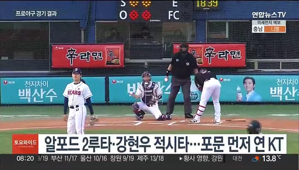 주말시리즈 먼저 웃은 두산…돌아온 김광현 '역투'