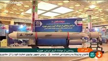 Iran un nouveau missile de croisière