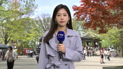 [날씨] 봄기운 가득한 주말...전국 미세먼지 비상 / YTN