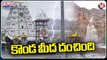 Massive Rainfall At Tirumala Temple | Tirupati | V6 Teenmaar