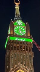 Eid Mubarak to you and your faimly