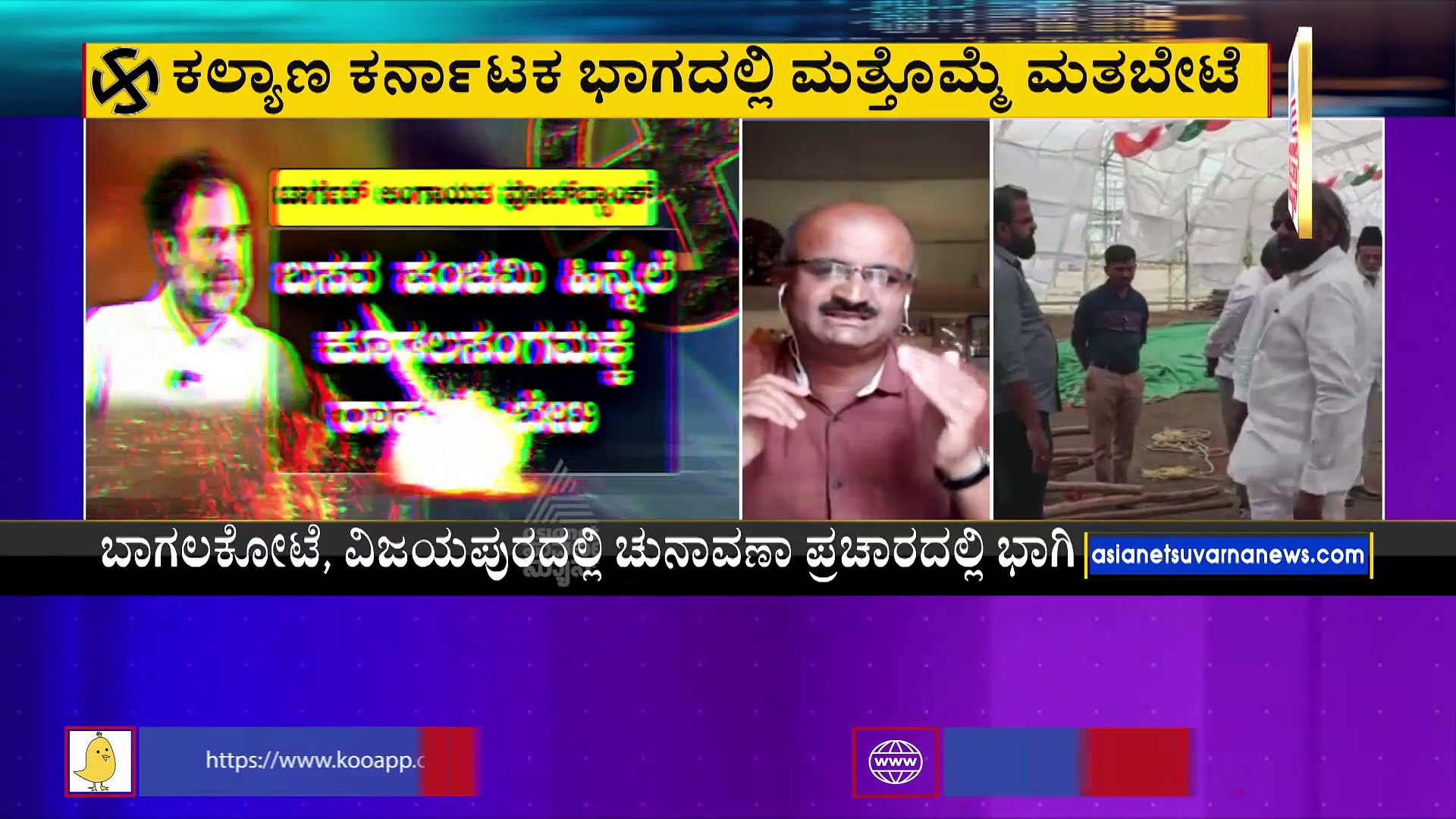 ರಾಜ್ಯಕ್ಕೆ ರಾಹುಲ್‌ ಗಾಂಧಿ ಆಗಮನ: ಲಿಂಗಾಯತ ಮತಕ್ಕಾಗಿ 'ಕೈ' ಹೊಸ ತಂತ್ರ