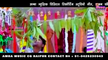 मड़वा छवागे डुमर डारा - अलका परगनिहा - BIHAV GEET - MADWA CHHAWAGE DUMAR DARA - ALKA CHANDRAKAR