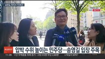 [토요와이드] '돈 봉투 의혹' 강래구 구속영장 기각…송영길, 오늘 파리서 기자회견