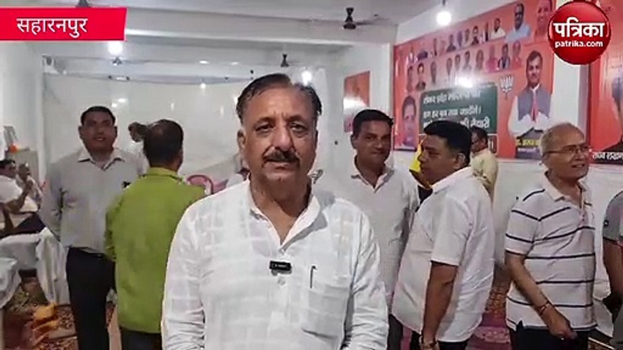 Nagar Nikay Chunav 2023: सहारनपुर से चलेगा भाजप...