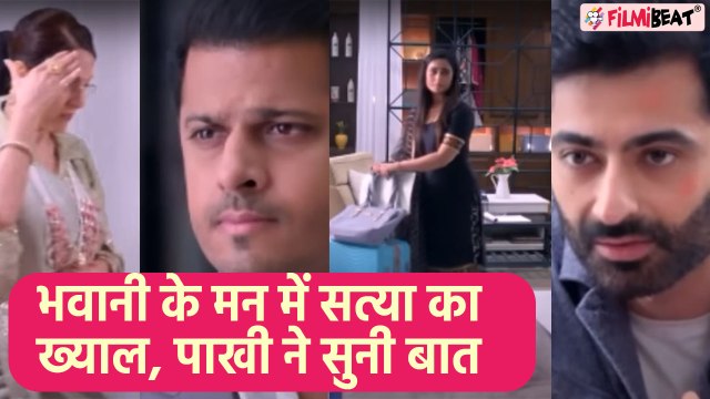 Gum Hai Kisi Ke Pyar Mein Spoiler; Bhavani के दिमाग में Sai Satya की शादी का ख्याल;Virat ?|*Spoiler