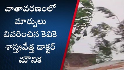 ఆమదాలవలస: వాతావరణంలో మార్పులు... ఈనెల 26 వరకు చిరుజల్లులు