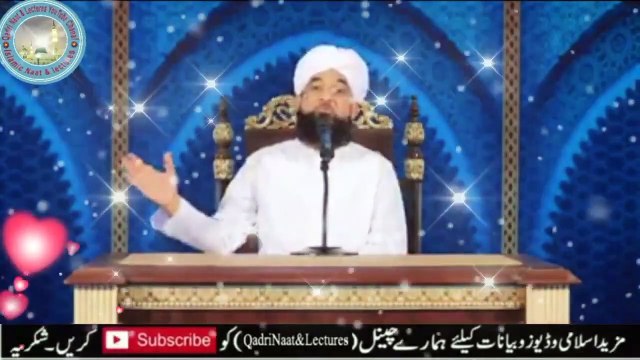 Haqiqi ilm - حقیقی علم - Bayan By-Moulana Raza Saqib Mustafai-Qadri Naat And Lectures