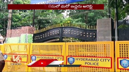 Another Two Members Arrest In TSPSC Paper Leak Case | V6 News