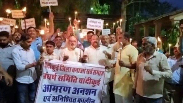 video.... काली पट्टी बांध निकाला मौन जुलूस, आंदोलनकारियों का प्रदर्शन जारी