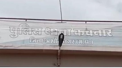 अशोकनगर: नकद-जेवरात लेकर रफूचक्कर हुई लुटेरी दुल्हन, शादी को हुए थे चार दिन