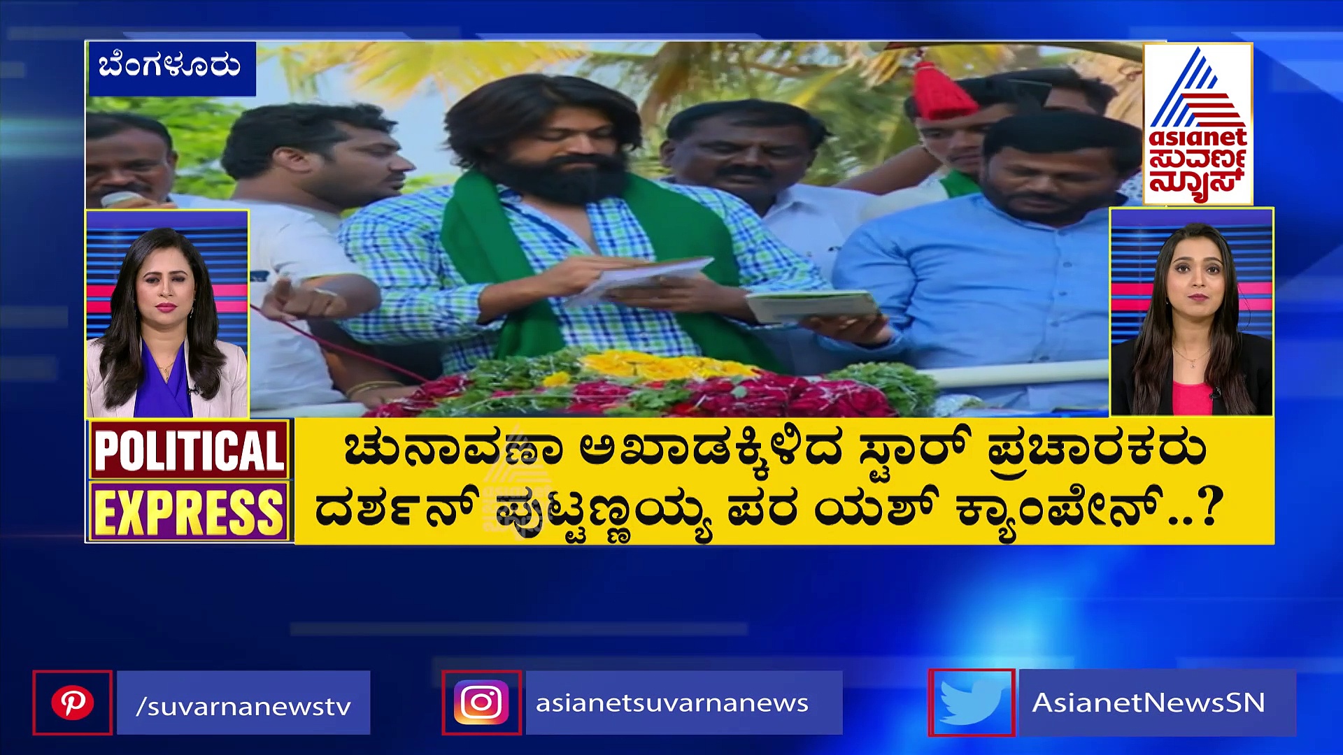 ಸಿದ್ದು ಸ್ವ ಕ್ಷೇತ್ರದಲ್ಲಿ ಜಂಪಿಂಗ್ ಪಾಲಿಟಿಕ್ಸ್‌: ಕಾಂಗ್ರೆಸ್‌ ತೊರೆದು ಬಿಜೆಪಿ ಸೇರಿದ ಕಾರ್ಯಕರ್ತರು