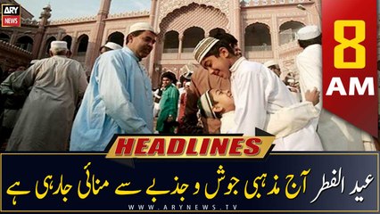 ARY News | Prime Time Headlines | 8 AM | 22nd April 2023