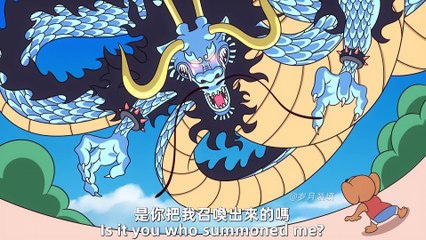 Luffy VS Kai Tom! - OnePiece