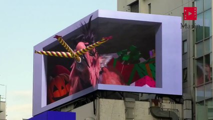 Hyper Realistic 3D Billboard #shorts #viral #shortsvideo #video #innovationhub