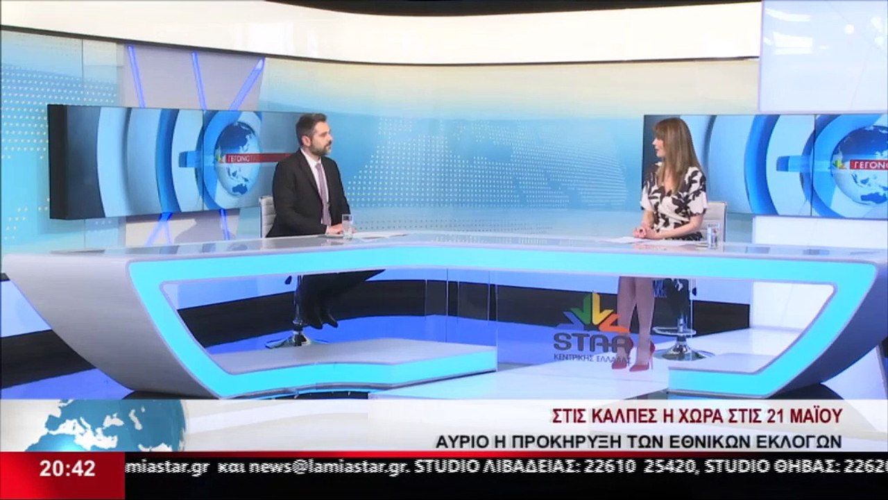 Ο Βουλευτής του ΣΥΡΙΖΑ στη Φθιώτιδα, Γιάννης Σα...