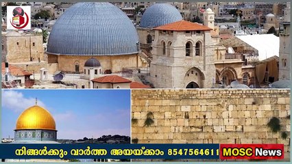 അന്തൃോകൃയിലാണ് ക്രിസ്തൃാനി എന്ന പേര് സ്വീകരിച്ചത്