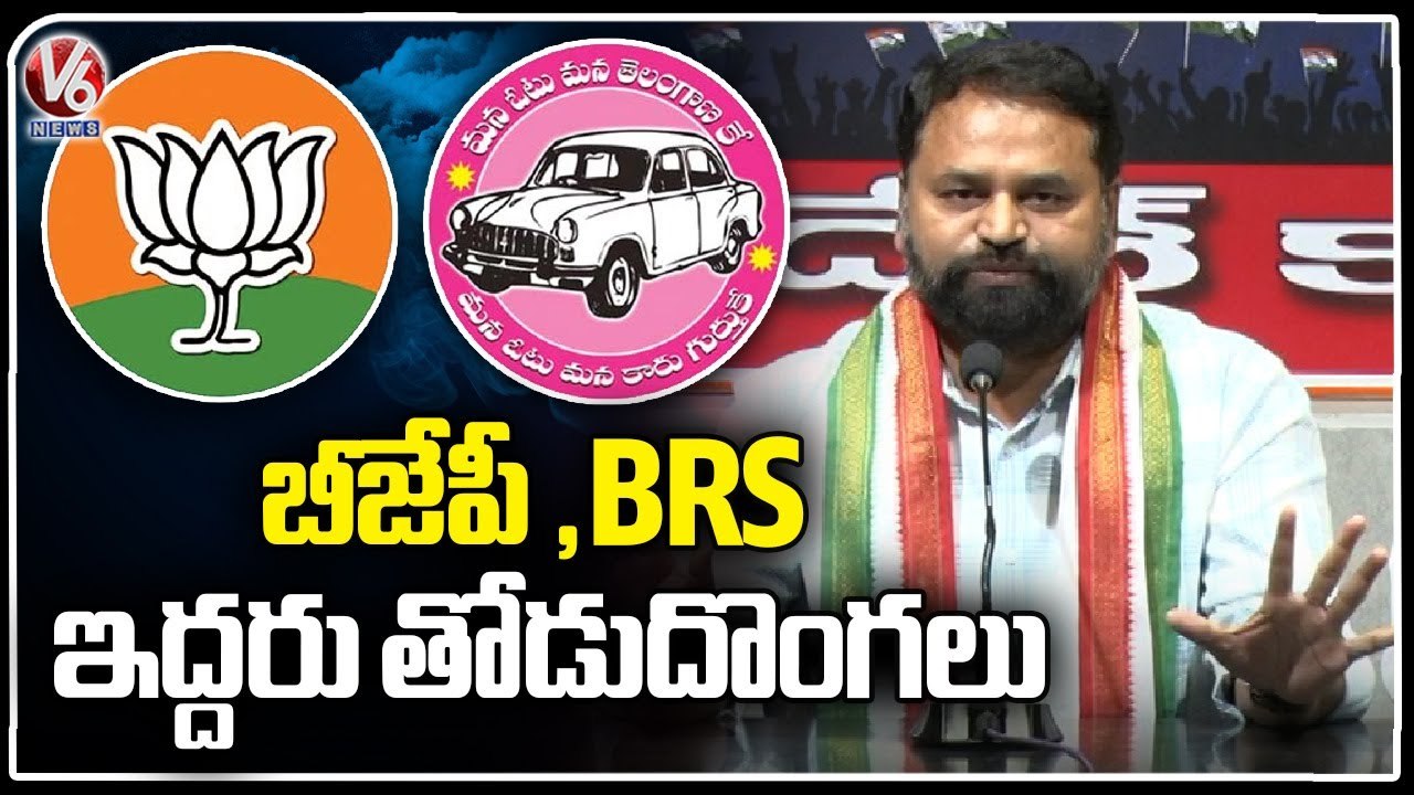 Congress Addanki Dayakar Fires On BJP Party In Press meet At Gandhi Bhavan | V6 News