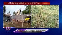 Farmers Facing Problems With Heavy Rain Damage Paddy Grains At Market _ V6 News