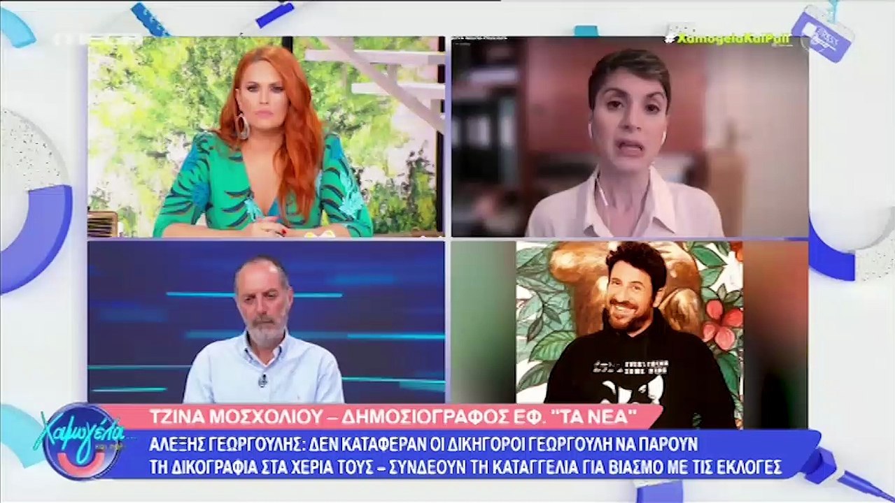 Τα σχόλια της Σίσσυς Χρηστίδου για την υπόθεση...