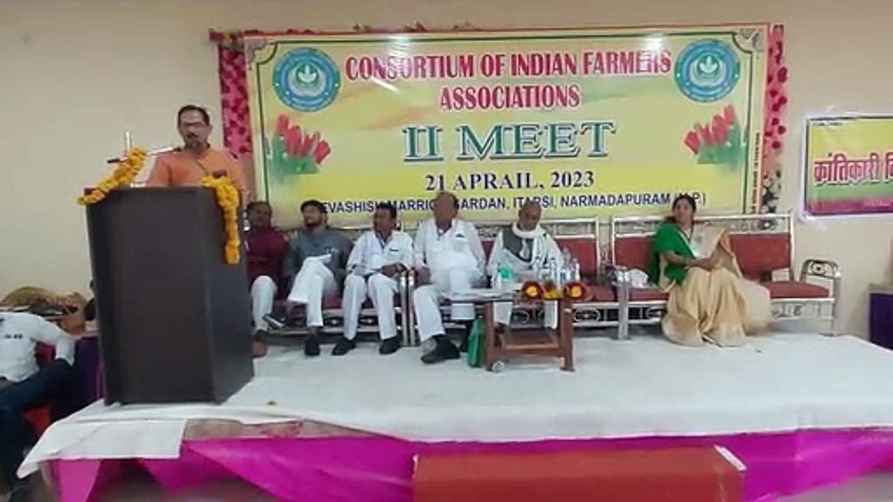 किसानों की सात मांगे भारत सरकार को भेजने का निर्णय