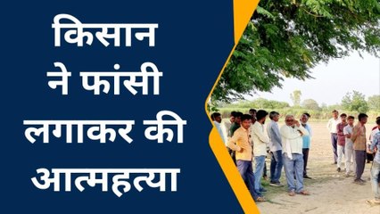 सीतापुर: फांसी पर लटकी मिली युवक की लाश, देखने वालों के उड़े होश, और फिर