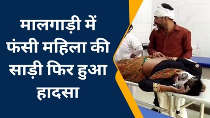 इटावाः रेलवे लाईन पार करते समय मालगाड़ी की चपेट में आई महिला, जानें फिर क्या हुआ