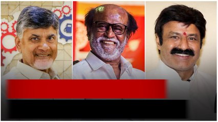 Vijayawada కు తలైవా... మరీ చంద్రబాబు, బాలయ్య తో భేటీ ఎందుకు..? | Telugu OneIndia