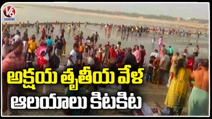 Huge Devotees Rush In Prayagraj On Akshaya Tritiya  Perform Holy Bath In Rivers _Uttar Pradesh _ V6