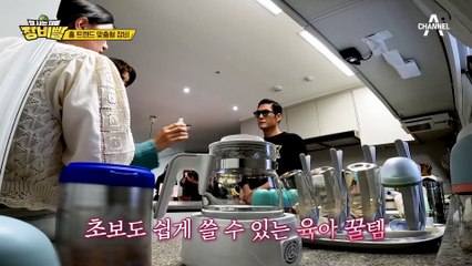 삼둥이 엄마의 육아 최애템! #국민젖병 주방을 꽉 채운 장비빨