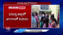 4 Got Missed At Jurala Canal _ Wanaparthy _ V6 News