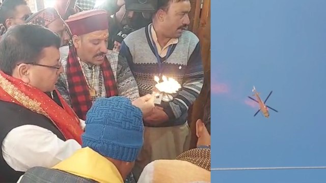 चार धाम यात्रा का शुभारंभ ,मुख्यमंत्री पुष्कर सिंह धामी ने गंगोत्री धाम पहुंचकर की पूजा अर्चना