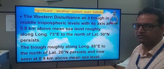 Alert: Heavy Rain and Thundershowers predicted in Odisha over the next 5 Days || All Odisha News