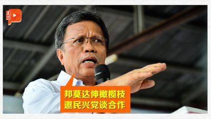 沙巴政局再起波澜？沙菲益透露未来方向 🇸🇦