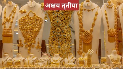 अक्षय तृतीया पर दिल्ली से लेकर मुंबई तक सजे ज्वेलरी बाजार, क्या बोले खरीदार?