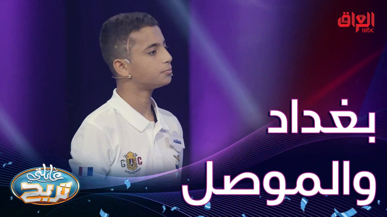 أشهر الشوارع ببغداد والموصل