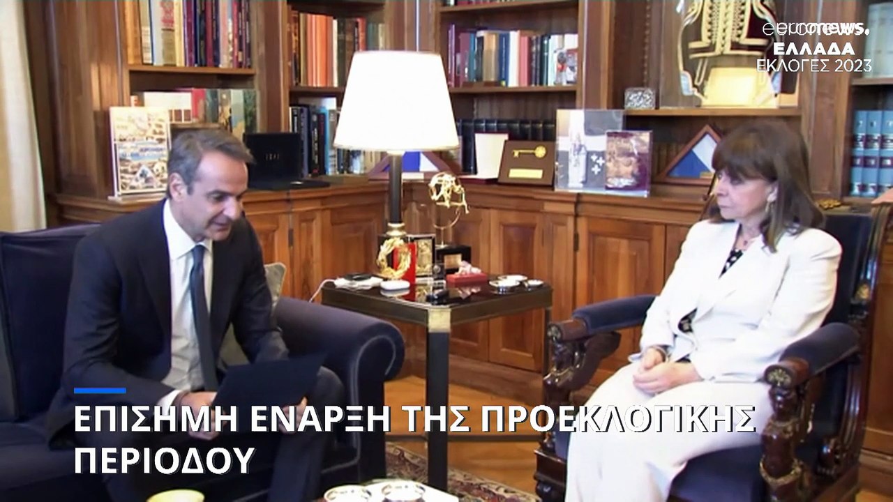 Έναρξη της προεκλογικής περιόδου στην Ελλάδα ...