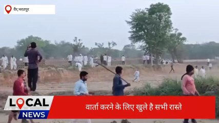 Télécharger la video: वैर: सैनी समाज का आरक्षण आन्‍दोलन, पीडब्‍ल्‍यूडी मंत्री ने की अपील