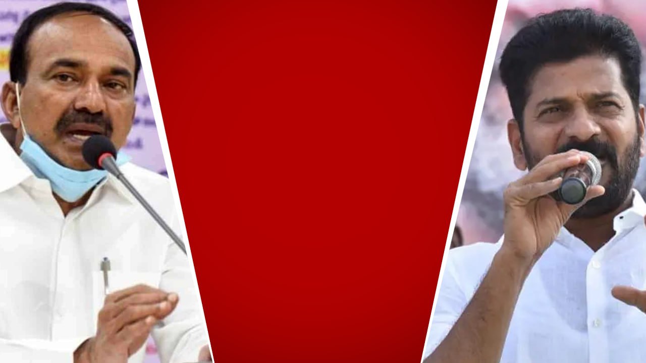 Etela Rajender vs Revanth Reddy బీజేపీ సెల్ఫ్ గ...