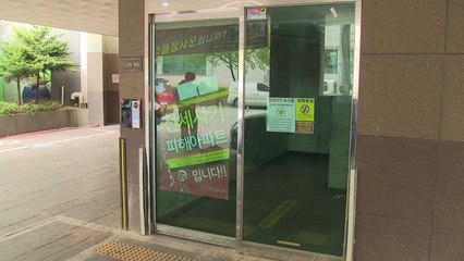 전세사기 대책위 "우선매수권 환영...대출 지원폭 늘려야" / YTN