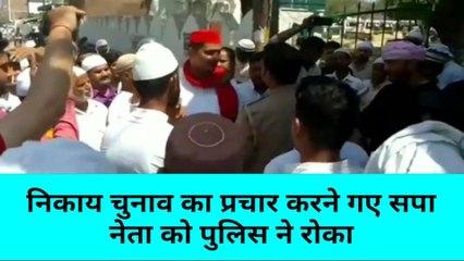 मिर्जापुर: चुनाव प्रचार में तोड़ी आचार संहिता, रोका तो पुलिस से हुई तीखी नोकझोंक, वीडियो वायरल