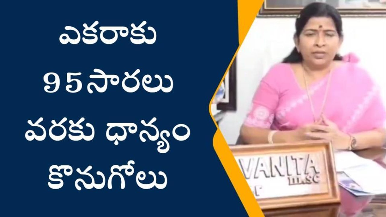 తూర్పు గోదావరి జిల్లా: "వాళ్లని నమ్మి మోసపోకండి"