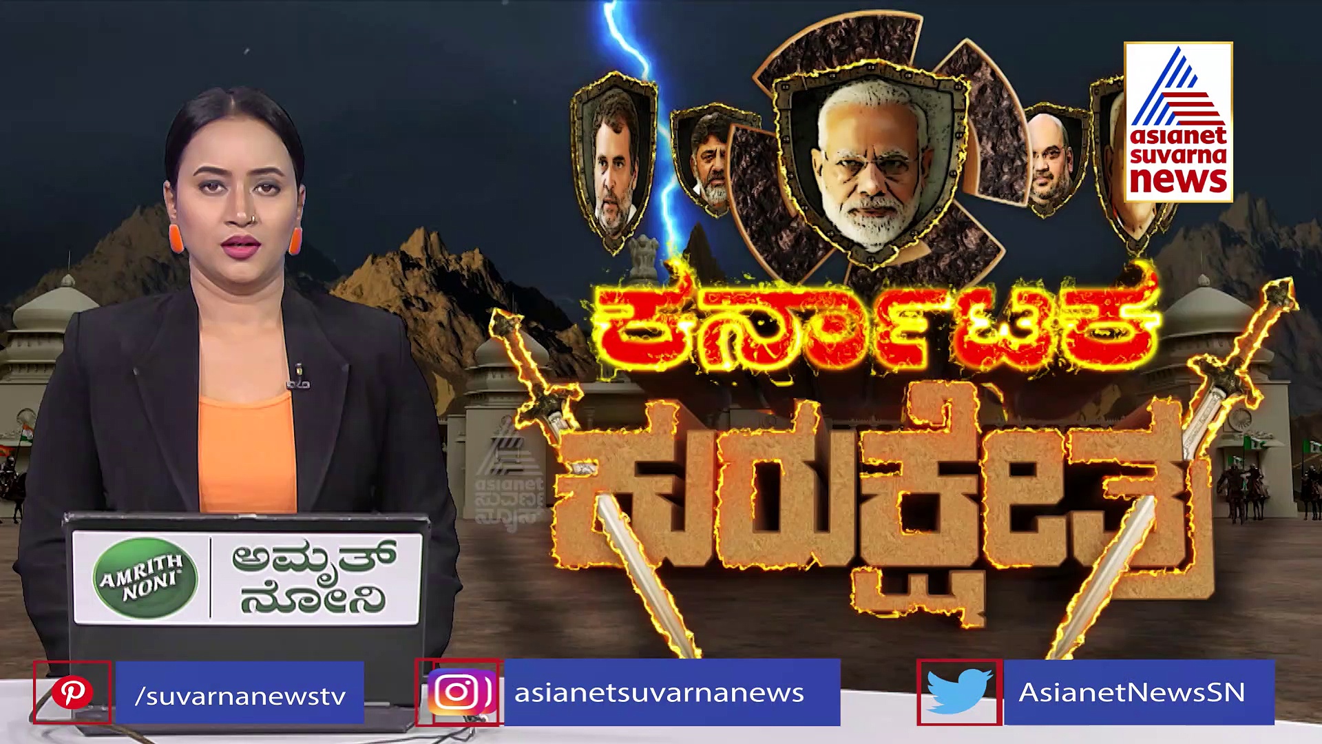 ವರುಣದಲ್ಲಿ ದೊಡ್ಡ ಅಂತರದಿಂದ ಗೆಲ್ಲುತ್ತೇನೆ: ಸಿದ್ದರಾಮಯ್ಯ 