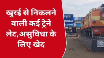 यात्रीगण कृपया ध्यान दें: मालगाड़ी के इंजन सहित 9डिब्बे उतरे पटरी से, कई ट्रेनें प्रभावित