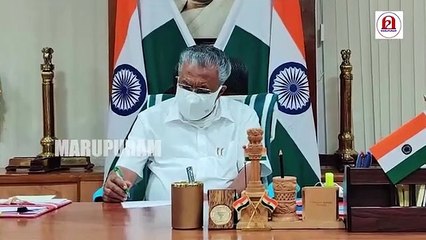 സംഭവം മുഖ്യമന്ത്രി വിശദീകരിക്കണമെന്ന് കേന്ദ്രമന്ത്രി വി.മുരളീധരൻ