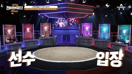 모래판 입장하는 모태범 붙잡고 출전 순서 짜주는 김동현! 버리는 카드는 누구?