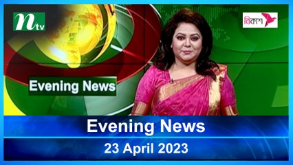 Evening News | 22 April 2023 | NTV Latest News Update