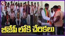 Karnataka Congress Activist Joins In BJP In Presence Of Vivek Venkat Swamy _ V6 News