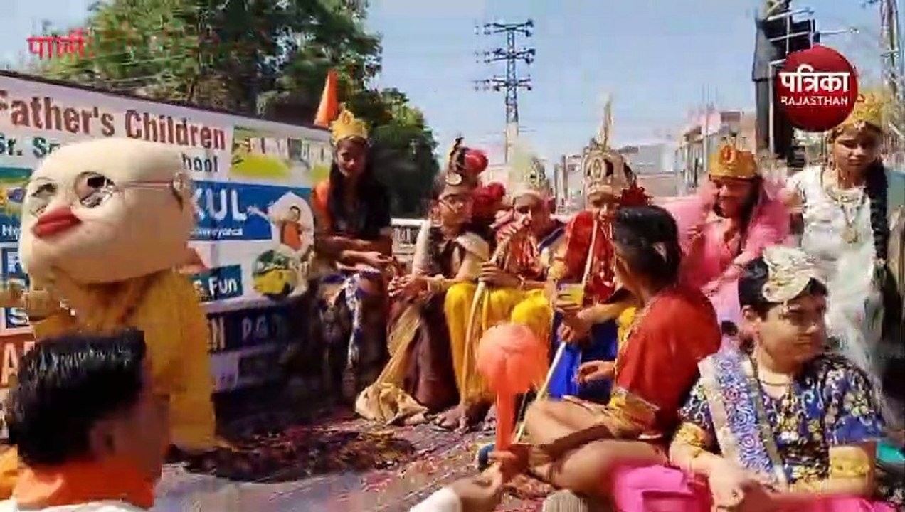 VIDEO : भगवान परशुराम के जयकारों से गूंजा शहर,...