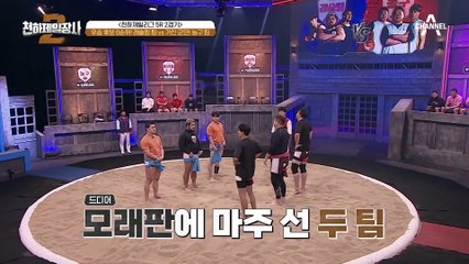 어우레? 그게 뭔데! 남경진의 줄임말 도발에 쏟아지는 비난